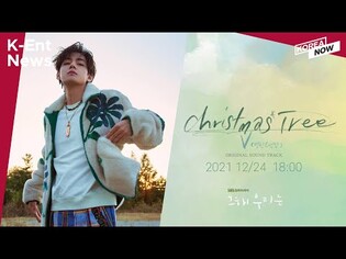 [K-Ent News] BTS V’s OST enters Billboard Hot 100 / Park So-dam update after thyroid cancer surgery