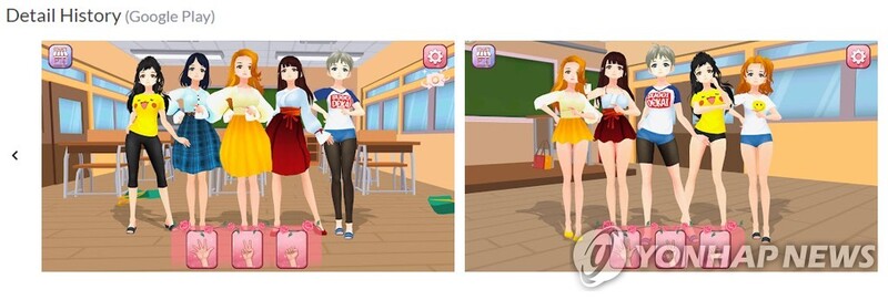 청소년 게임 '와이푸' 선정성 논란…"자체등급분류 허점 악용"