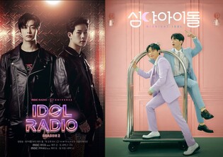 MONSTA X makes comeback as 'Idol Radio' DJ and 'Midnight Idol' host
