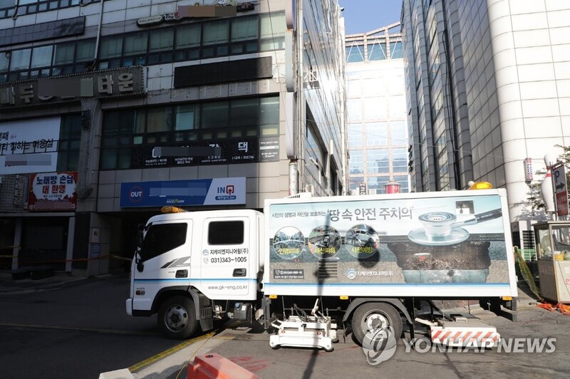 '붕괴 위험' 고양시 건물 8개 층 시설물도 정밀 안전진단