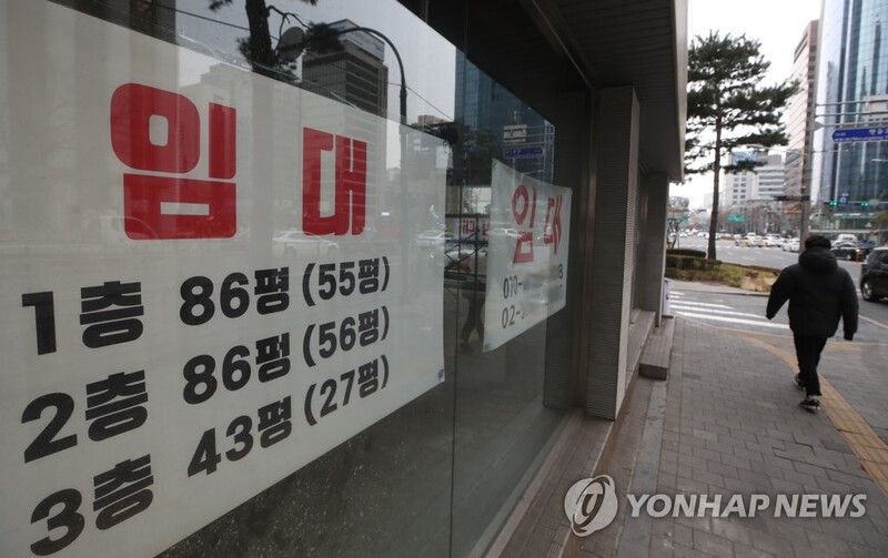 (LEAD) S. Korea to offer fresh funds to pandemic-hit merchants, firms