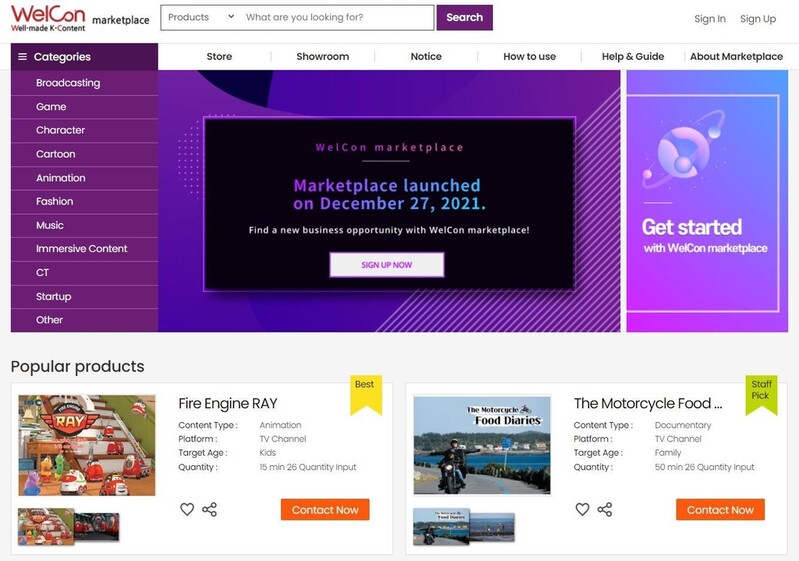 콘진원, K-콘텐츠 수출 플랫폼에 온라인 마켓 기능 추가