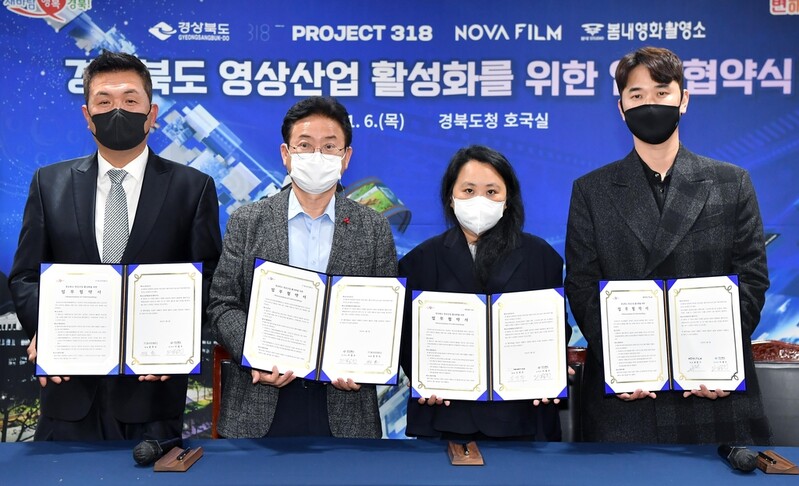 경북도청 신도시에 영화·드라마 스튜디오 건립