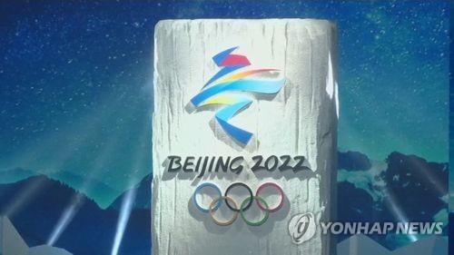 (LEAD) N. Korea says it's not joining Beijing Olympics due to 'hostile forces,' pandemic
