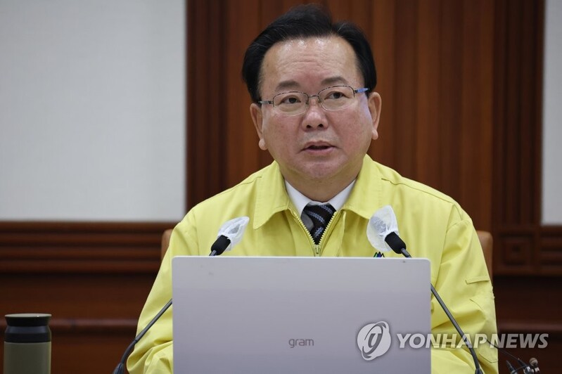 COVID-19 antiviral pills to arrive in S. Korea next week: PM