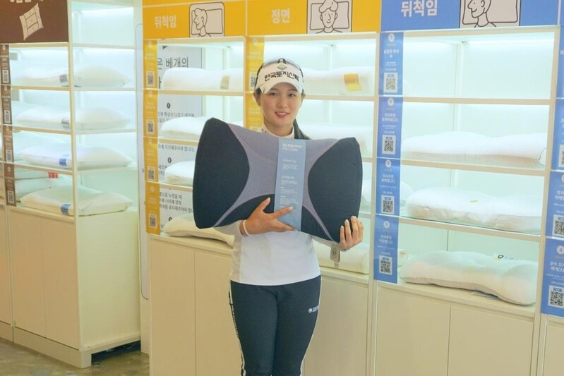 [골프소식] 침구 브랜드 이브자리, 박현경 후원