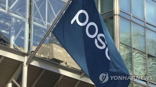 POSCO breaks ground for galvanized steel plant in China
