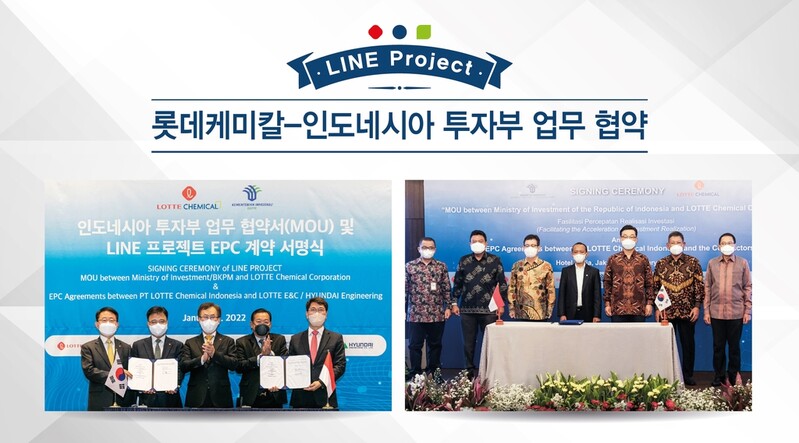 Lotte Chemical unveils US$3.9 bln petrochem complex in Indonesia