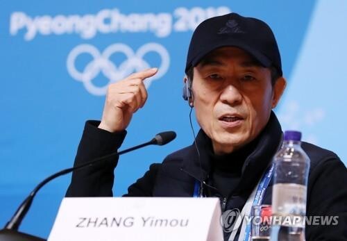 베이징 하계 이어 동계올림픽 개폐회식도 장이머우 연출