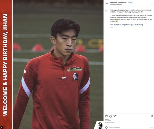 보인고 골잡이 이지한, 독일축구 프라이부르크 입단