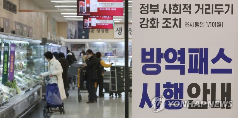 (2nd LD) Daily infections below 4,000 for 4th day amid tightened distancing rules