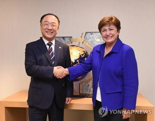 S. Korea to hold annual meeting with IMF on economy, financial policy