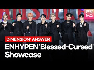 엔하이픈 ENHYPEN 'Blessed-Cursed' Showcase 쇼케이스 (정원, 희승, 제이, 제이크, 성훈, 선우, 니키) /연합뉴스통통컬처