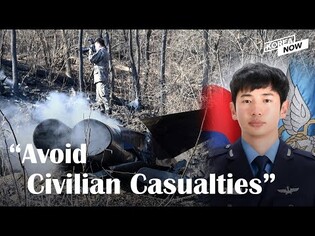 Pilot who died in F-5E crash held onto control stick till the end