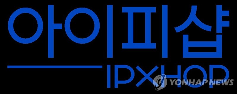 아이피샵, 총상금 1억원 작사·작곡 오디션 '렛츠어게인' 진행