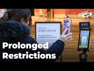 S. Korea maintains 9 p.m. curfew on restaurants, raises private gathering size limit to 6