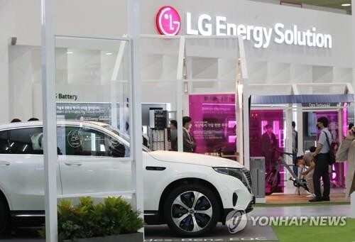 LG Energy Solution to raise 12.75 tln won in S. Korea's largest-ever IPO
