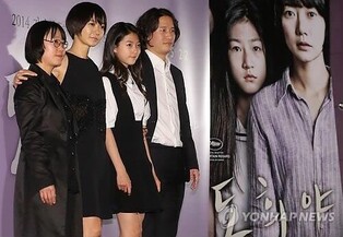 'A Girl at My Door' director July Jung·Bae Doo-na, reunite in 'The Next Sohee'
