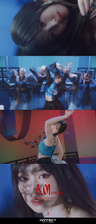 Yuju's first mini album [REC.] MV teasers and album sampler