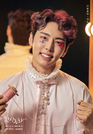 SF9's Jae-yoon in play 'Fantasy Tale'