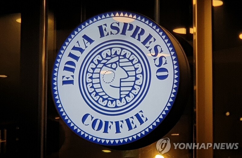 이디야커피, 설 앞두고 협력사에 대금 91억원 조기 지급