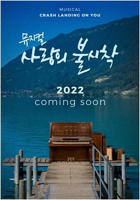 Four popular Korean dramas to be remade into musicals