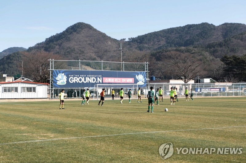 [게시판] 넥슨, 유소년 축구 동계훈련 지원 프로그램 개시