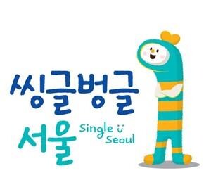 Seoul unveils welfare policy for single-person households