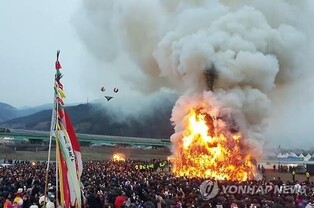 Daljip burning in Cheongdo canceled for 4 consecutive years