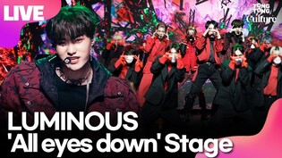 [LIVE] LUMINOUS' 'All eyes down' Showcase Stage