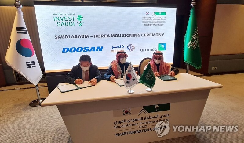 Doosan and Saudi Arabia to build joint casting and forging facility