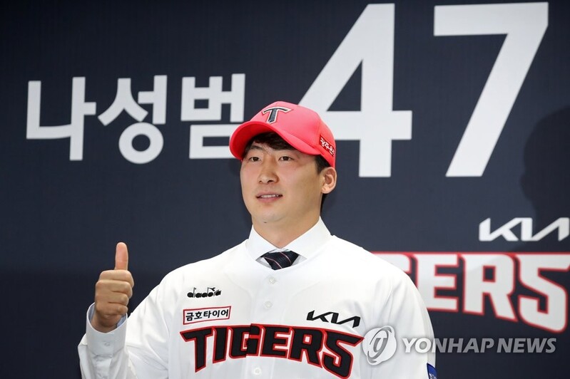 Star KBO outfielder not feeling pressure from record-tying contract with new club