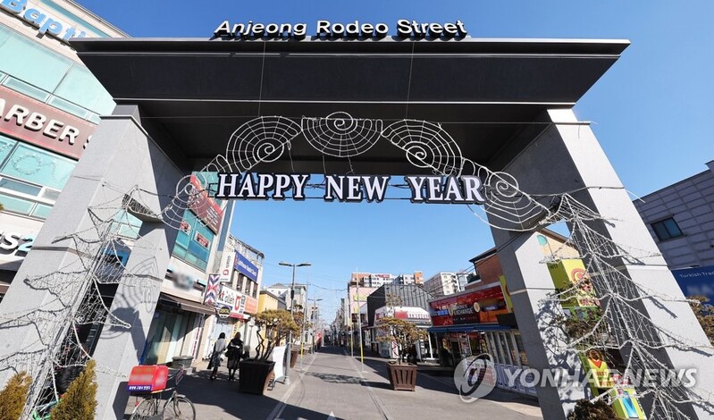 S. Koreans working at U.S. military base in Pyeongtaek ordered to be tested for COVID-19