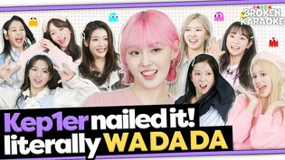 [Broken Karaoke] Kep1er - WA DA DA│Is this possible? Audio, Choreo all set to go????ㅣTongTongCulture