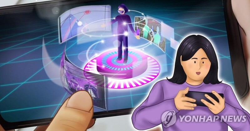 S. Korea aims to become world's 5th-biggest metaverse market by 2026