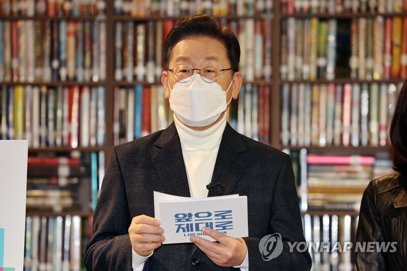 Lee pledges 1 mln-won basic income for cultural sector workers