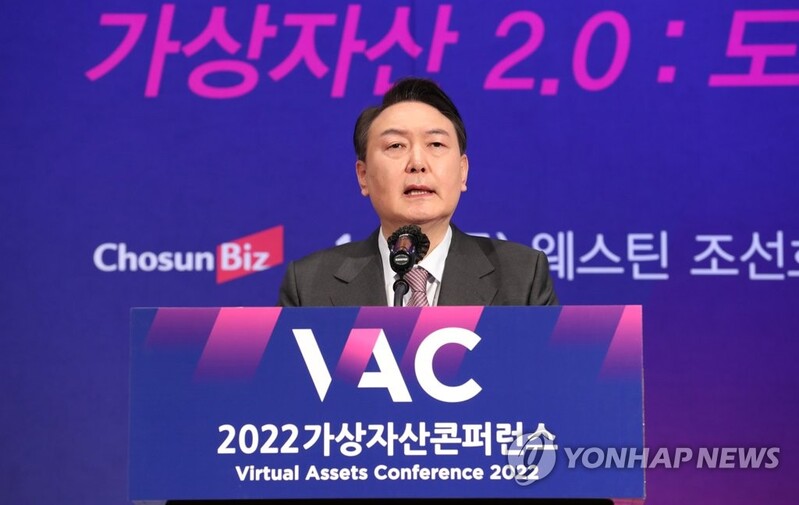 Yoon vows to deregulate virtual asset industry