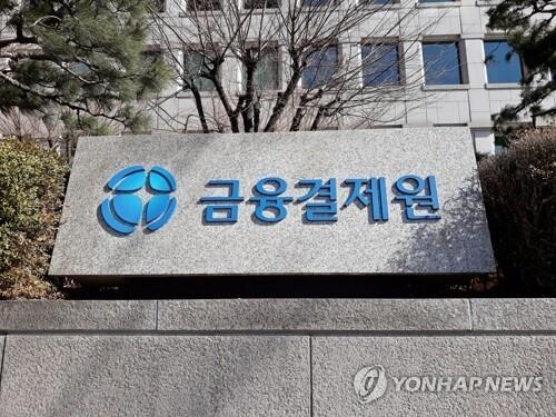 금융결제원 '자동이체 납부정보' 개인신용도 개선에 활용