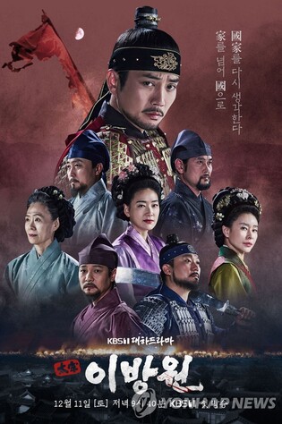 'The King of Tears, Lee Bang-won' facing animal abuse controversy will be canceled for 2 weeks