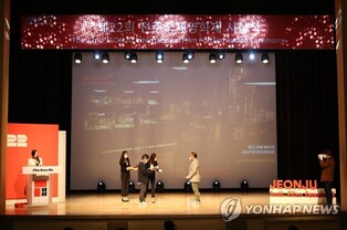 491 international competition entries for Jeonju Film Festival