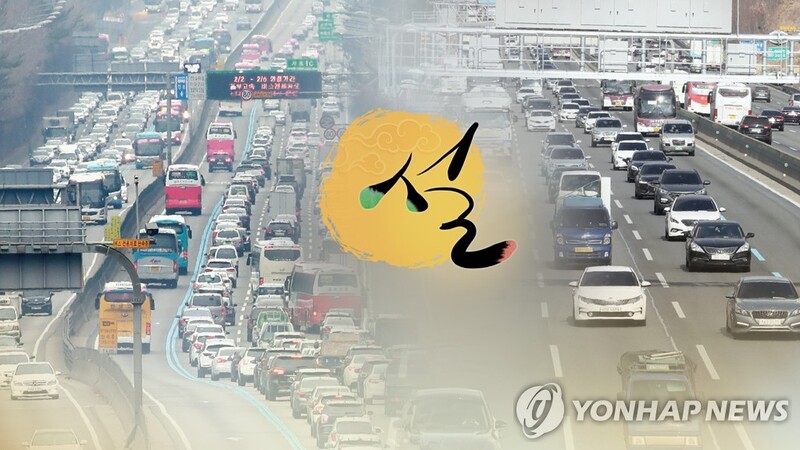 전북소비자정보센터, 설 명절 피해구제창구 내달 11일까지 운영