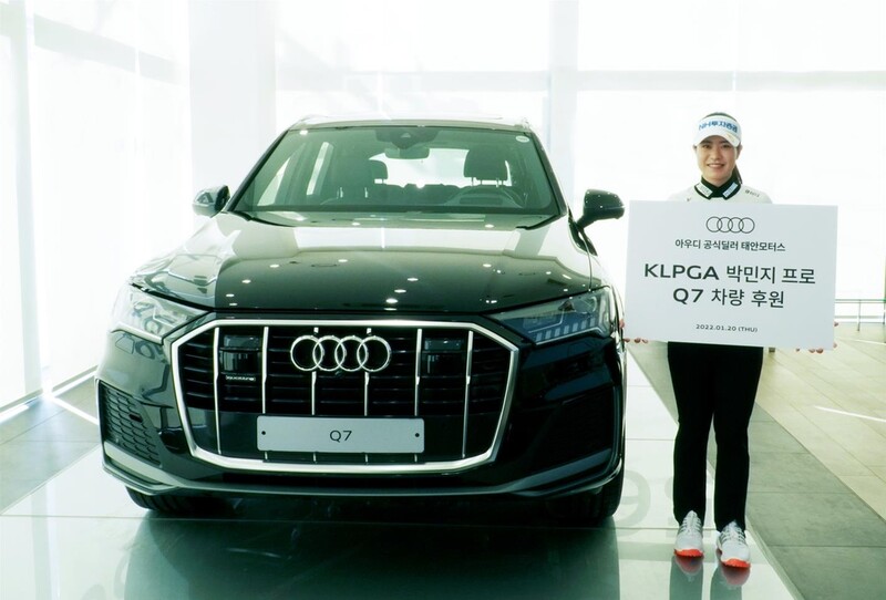 [골프소식] 아우디 타는 박민지…태안모터스 후원 계약