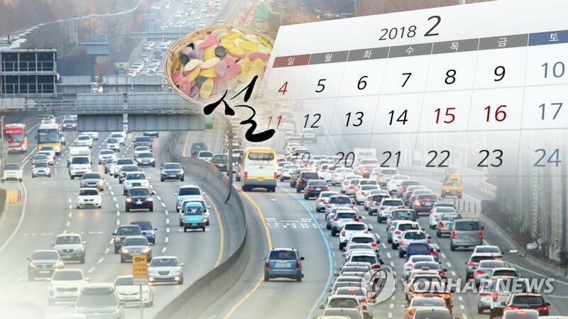 완주군, 설 앞두고 주요 도로 정비…"안전한 귀성·귀경 위해"