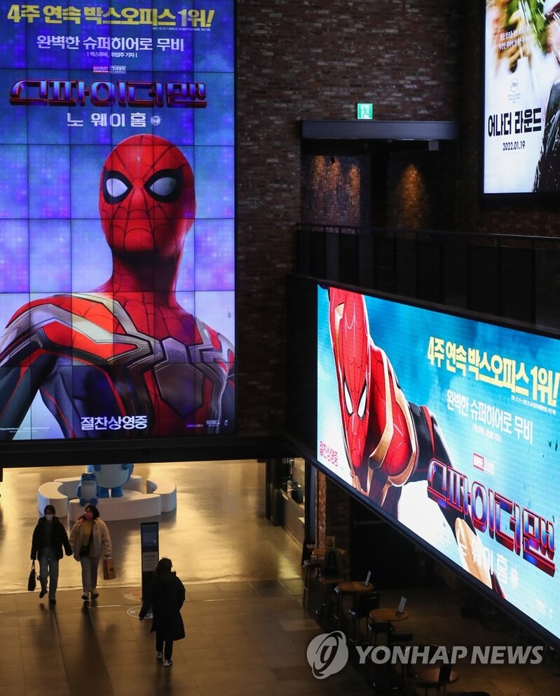 [박스오피스] '스파이더맨' 6주 연속 정상