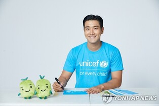 Choi Si-won is Asia’s only UNICEF’s Next Generation Leader