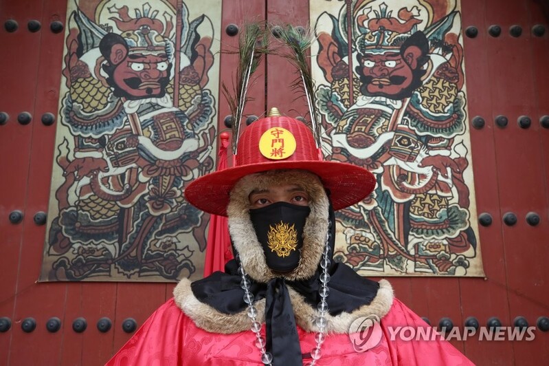 "나쁜 기운 가고 복 오길"…설 맞아 광화문에 '문배도' 건다