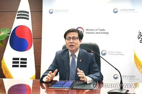 S. Korean trade minister to visit U.S. for talks on global supply chains