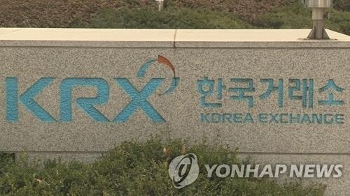 KRX ramps up efforts for global revaluation of S. Korean stock market