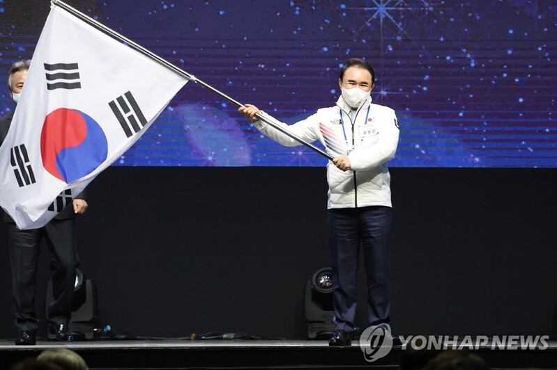 S. Korea launches delegation for Beijing 2022