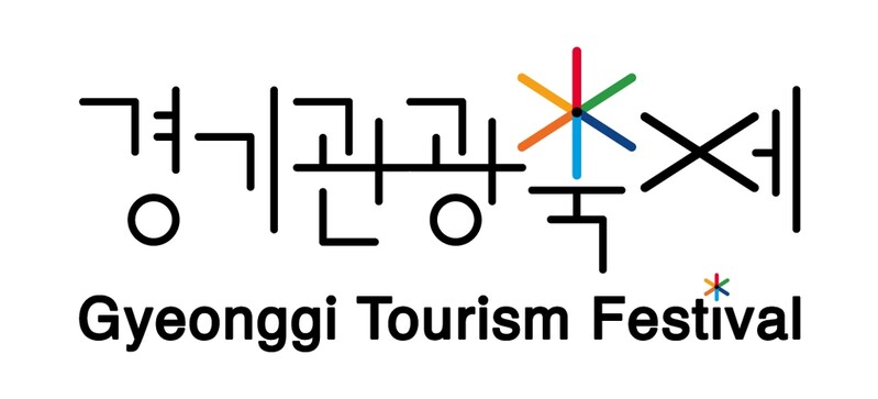 경기도, 안양시민축제 등 20개 대표 관광축제 선정